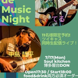 Yatai de MusicNight