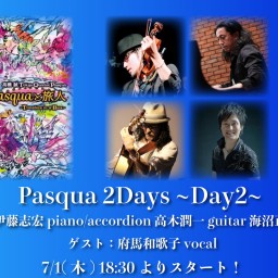7/1 Pasqua 2Days Day2 ライブ同時配信！
