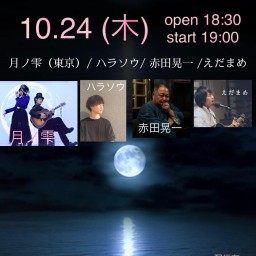 HAPPY MOON DROPS～月の雫　Record　Release　Celebrate～