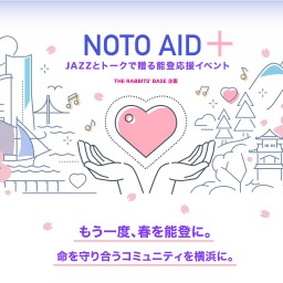 NOTO AID ＋（アーカイブ販売）