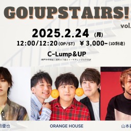 (2/24)Go!Upstairs! vol.66