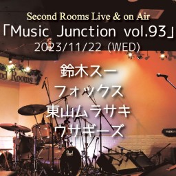 11/22「Music Junction vol.93」