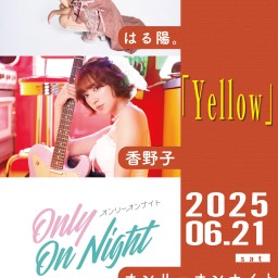 Yellow20250621