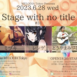『Stage with no title #31』