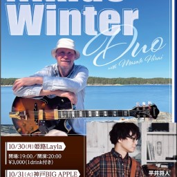 Niklas Winter(g) 平井 将人(g) duo!!中止