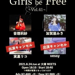 8/24「Girls be Free ~Vol.41~」