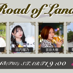 8/13 Road of Land