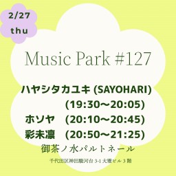 2/27Music Park #127