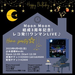 Moon Moon 結成3周年記念 レコ発ワンマンLIVE