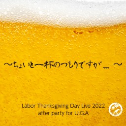 【U.G.A.限定】L.T.D.～after party ～