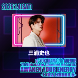 2025.1.4(土) AWAKEN YOUR ENERGY【三浦史也】