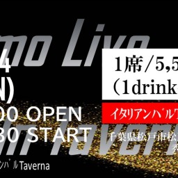 10/13 Dozan Otomo Live in Taverna 1st 12:30~