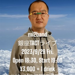 mi2band 銀座TACTライブ (2023/9/29 Fri.)