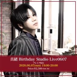 真緒Birthday Studio Live