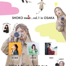 『SHOKO meet...vol.1 in OSAKA』