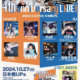 オタアニ10！4th ANNIVERSARY LIVE!