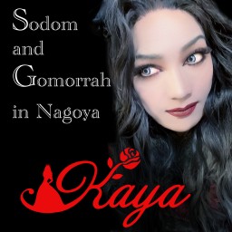 Sodom and Gomorrah in Nagoya