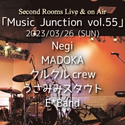 3/26夜「Music Junction vol.55」