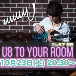 uuuuuuuUプレミア配信チケット【10月23日】