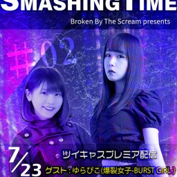 Smashing Time #02