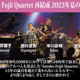 Satoko Fujii Quartet