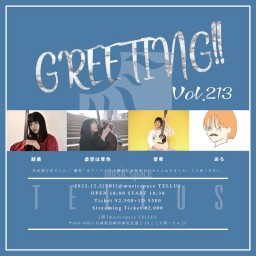 12/2 [GREETING!! Vol.213]