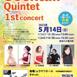 Cocktail Quintet 1st concert 第1部
