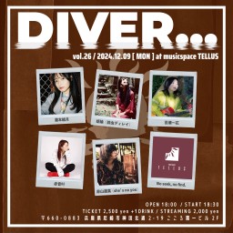 12/09▶DIVER...vol.26