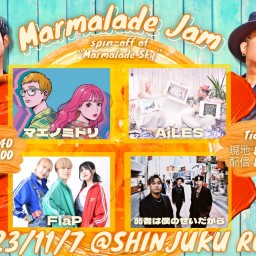 Marmalade Jam 〜Spin-off of "Marmalade Sky"〜