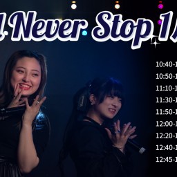 Will Never Stop 1周年