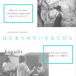 koyubi  pre concert（無観客配信ライブ）