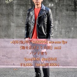 (3/15) Tatsuya CASHBOX one-man Live 【輪を広げようの回】