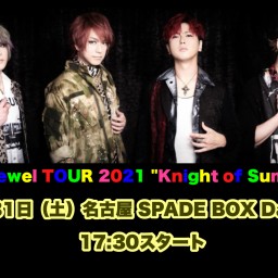 DuelJewel TOUR 2021 名古屋公演 Day1