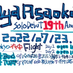 【DAY2】 19th 【Acoustic】
