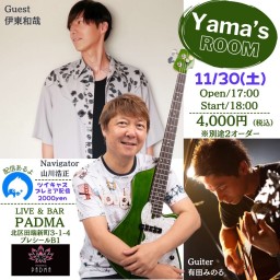 【YAMA'S ROOM 伊東和哉&有田みのる（Gt）】