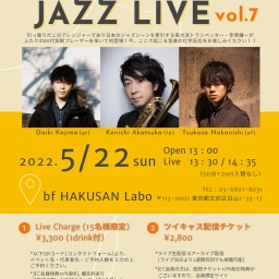 JEC MONTHLY JAZZ LIVE vol.7