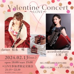 Valentine Concert