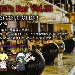 HIROSHI’s Bar Vol.35