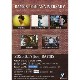 ’25 6/17 BAYSIS 19th ANNIVERSARY