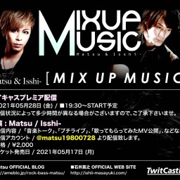 MIX UP MUSIC vol.1