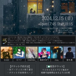 「ランドスケープ #3 〜雪が降る夜〜」