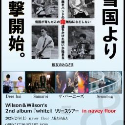 25/2/8『2nd album『white』リリースツアー』