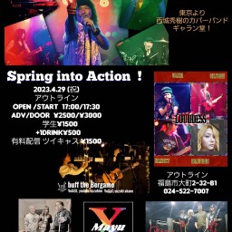 Spring into Action！