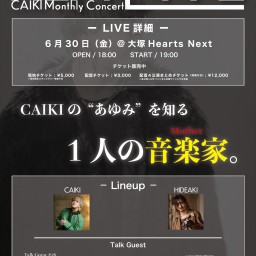 CAIKI  - REA L IVE - 6月公演