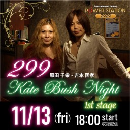 299 Kate Bush Night 【1st Stage】