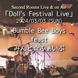 3/3昼「Doll's Festival Live」