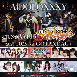 AiDOLOXXXY定期公演 Vol.15 -新世紀アイドロゲリオン-