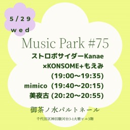5/29Music Park #75