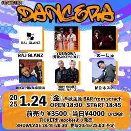 DANCERA vol.3