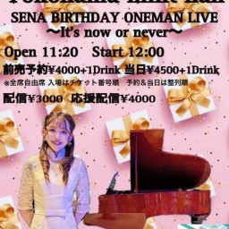 SENA BIRTHDAY ONEMAN LIVE〜It’s now or never〜